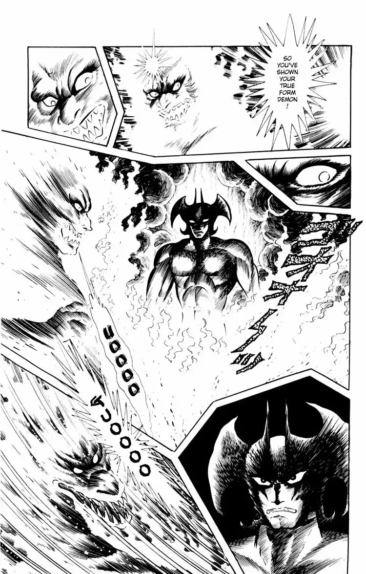 Shin Devilman Chapter 1 30